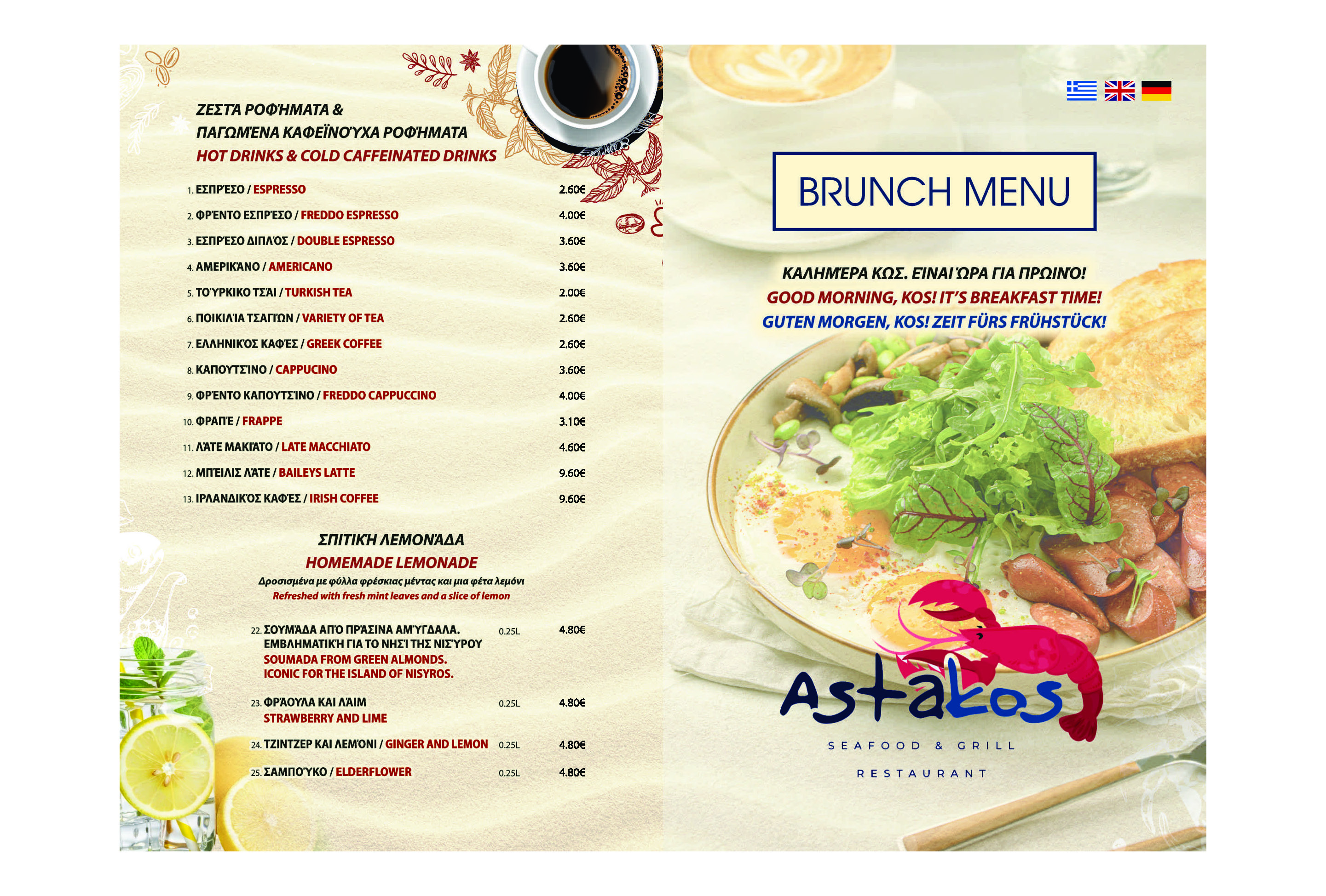 Astakos Seafood & Grill Restaurant