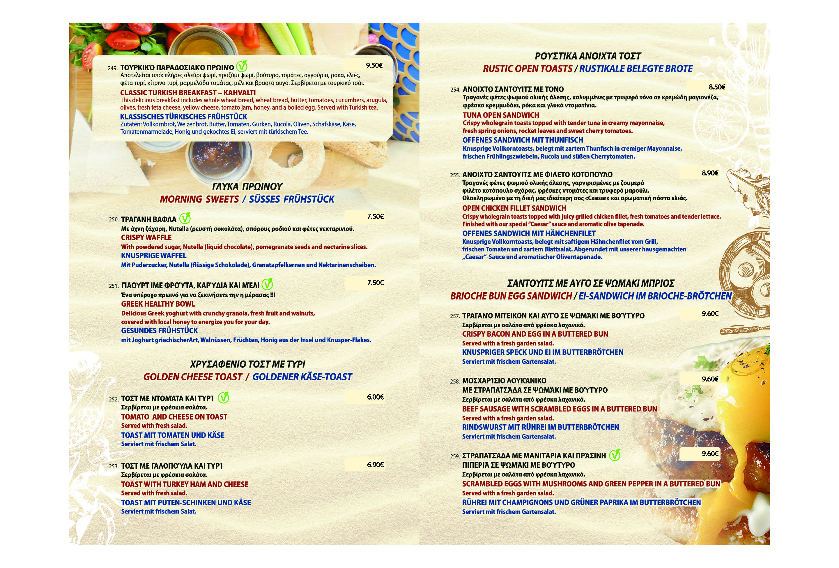 Astakos Seafood & Grill Restaurant