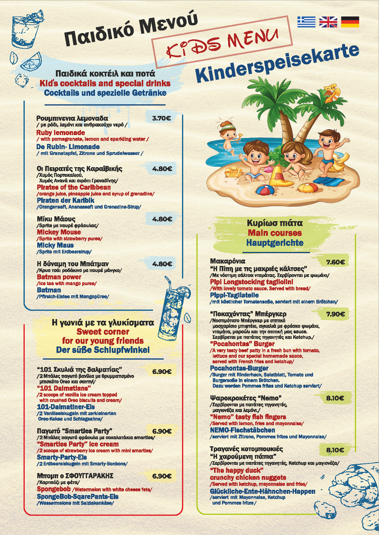 Astakos Seafood & Grill Restaurant
